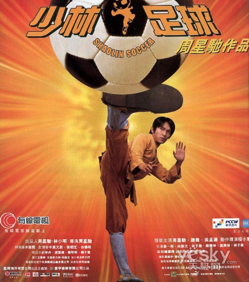 少林足球第一季星爷,星爷的少林足球在哪里看