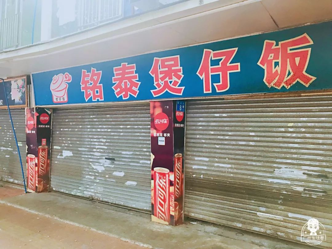 广州市芳村有哪些地方,广州消失的地方