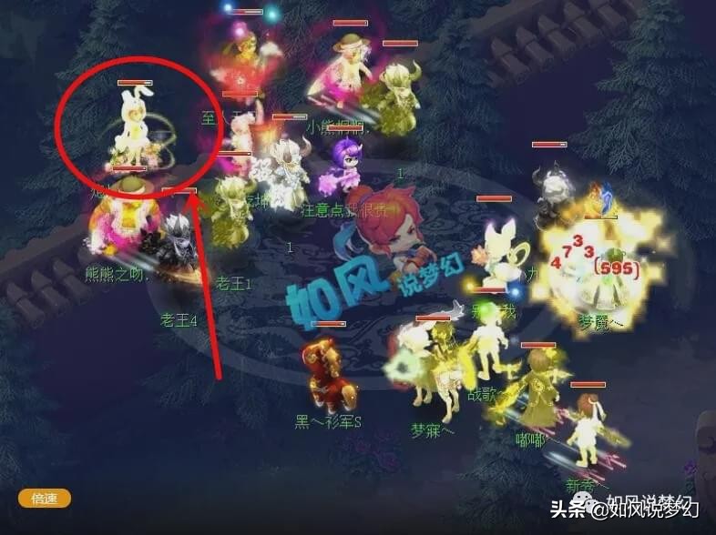 梦幻西游鱼岛获得服战冠军,梦幻西游鱼岛服战队擂台