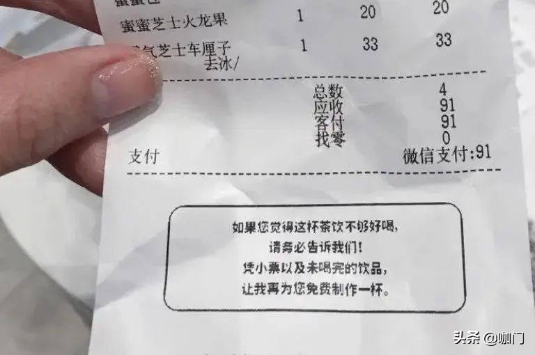 饮品店生意不火也不淡,饮品店里生意不好怎么化解