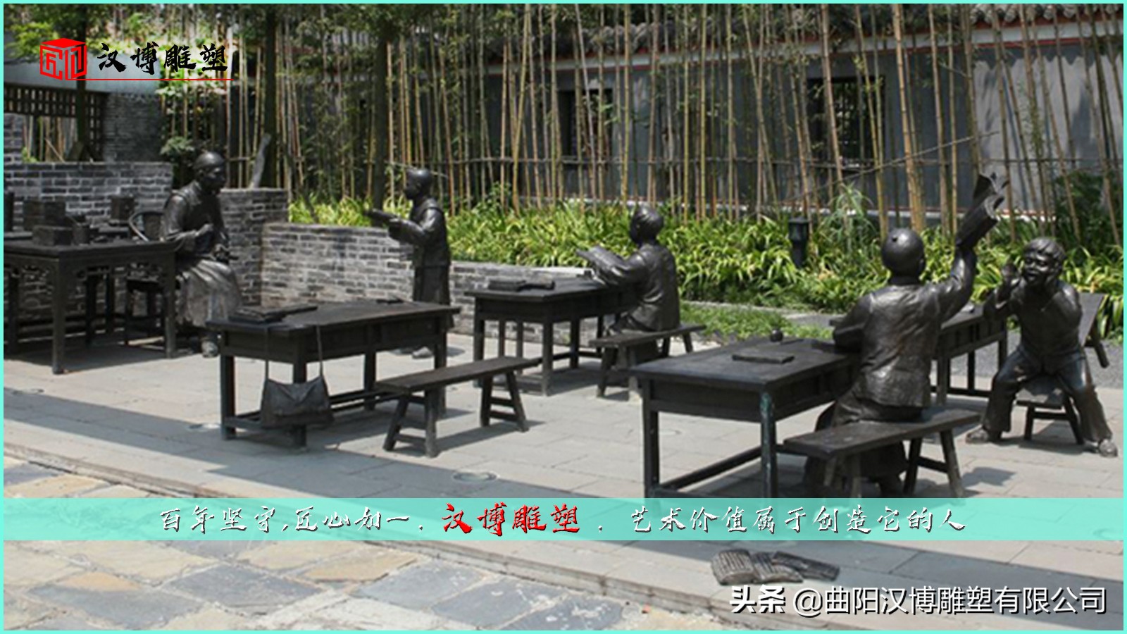 校园主题雕塑和谐文明雕塑欣赏,校园主题雕塑