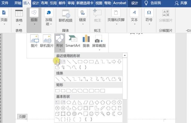 word如何设置目录并对应相应页码,word中奇偶页码一左一右怎么设置