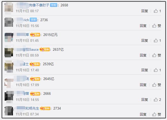 天猫双十一破了多少个亿,2684亿天猫双11最终成交额