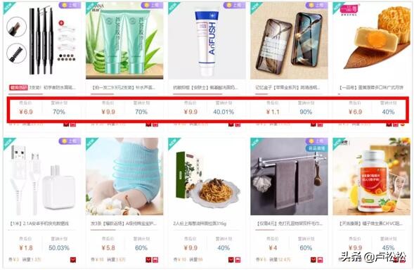 淘客月佣金30万,q群淘客