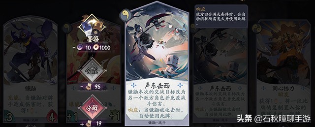 阴阳师百闻牌式神技能,阴阳师百闻牌式神录有什么用