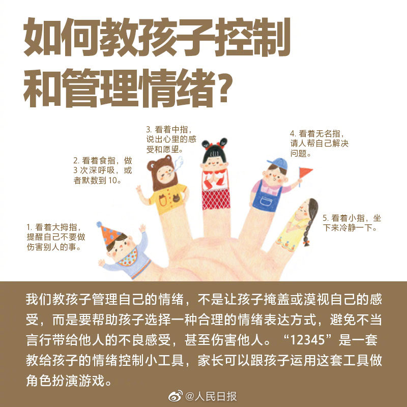 孩子不认真对待学习该怎么办,孩子不认真学怎么办
