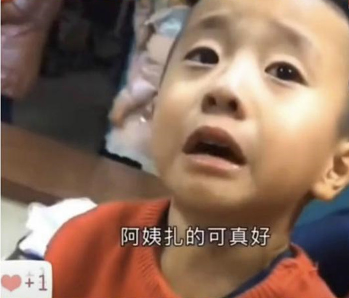 “阿姨,你能轻点扎吗?”小男孩边打针边“自我安慰”,情商真高