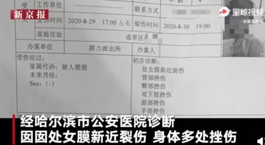 家长吐槽老师教怀孕,老师教生理知识被家长吐槽