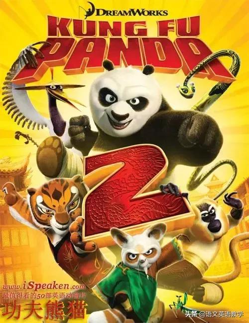 适合英语学习的50部英语动画片,适合学习英语的动画片推荐