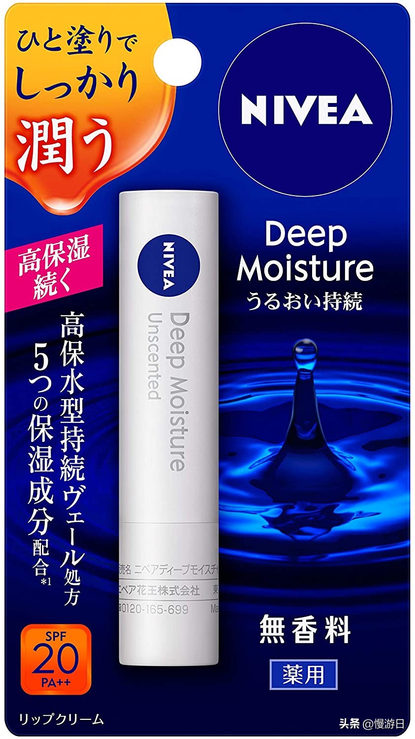 推荐几款好用的保湿唇膏,适合秋冬的润唇膏推荐