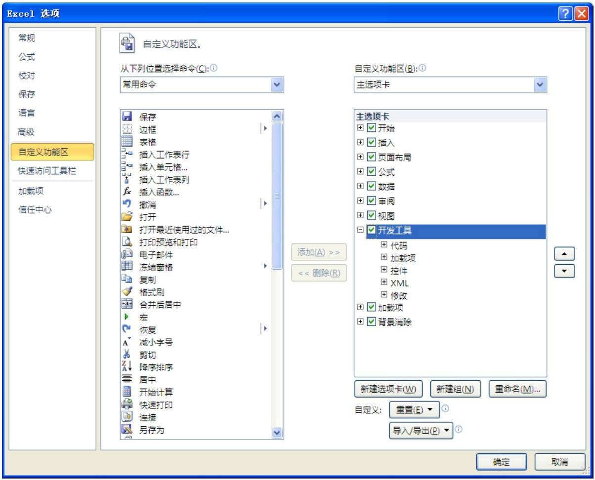 vba自动化生成word,vba自动化视频教程