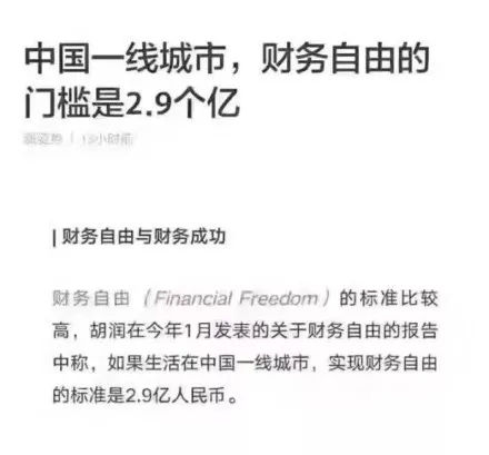 三四线的小城市安逸的过一辈子,三四线的小城市