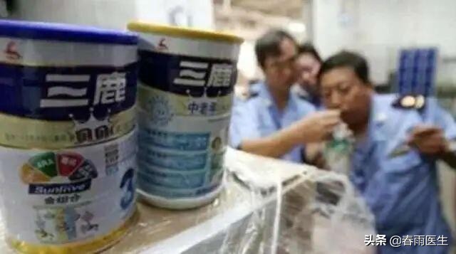 三鹿案责任人,三鹿事件判决结果