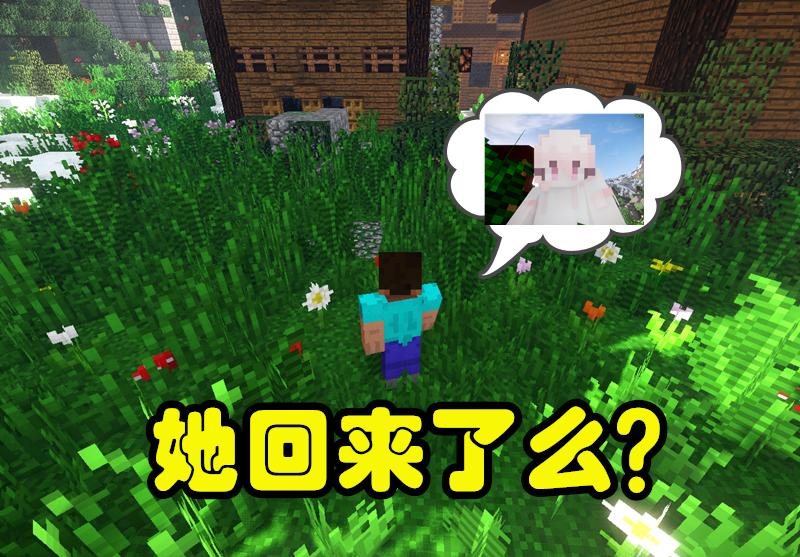 mc停服维护,mc停服了没