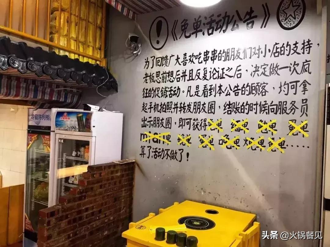 一家串串店年利润,开一家串串店一年利润回报