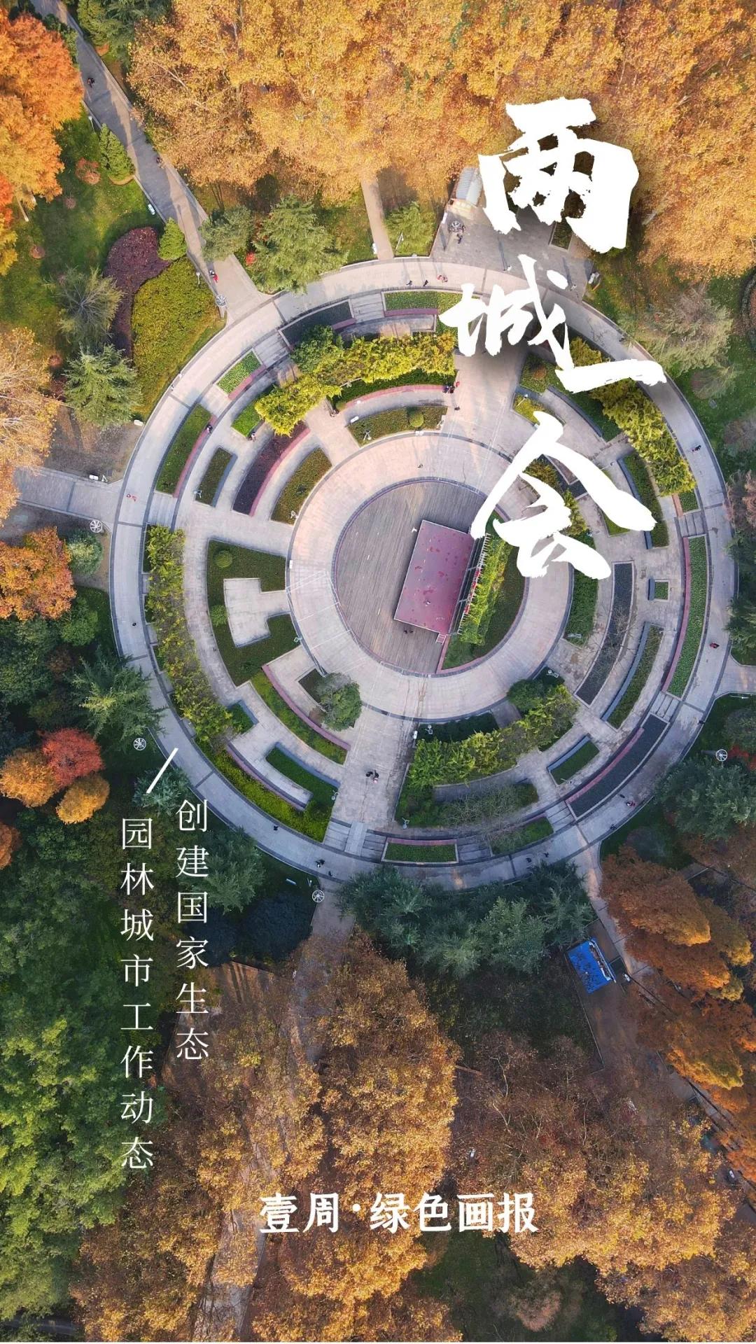 会玩!公园空降一批“暖宝宝”,只为给“老铁”暖暖心