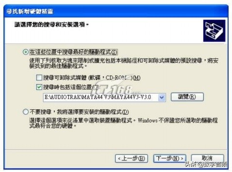 玛雅四重奏声卡maya44豪华版,maya44声卡使用教程