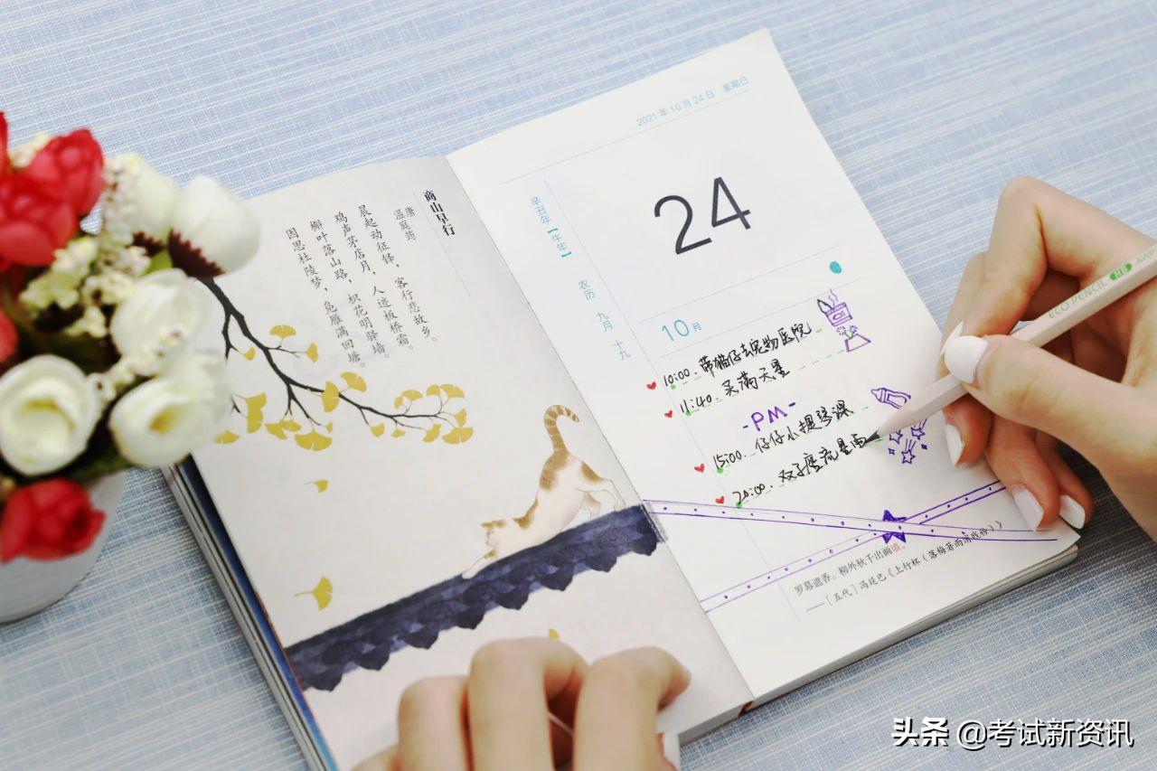 古诗词日历推荐,古诗词日历2023