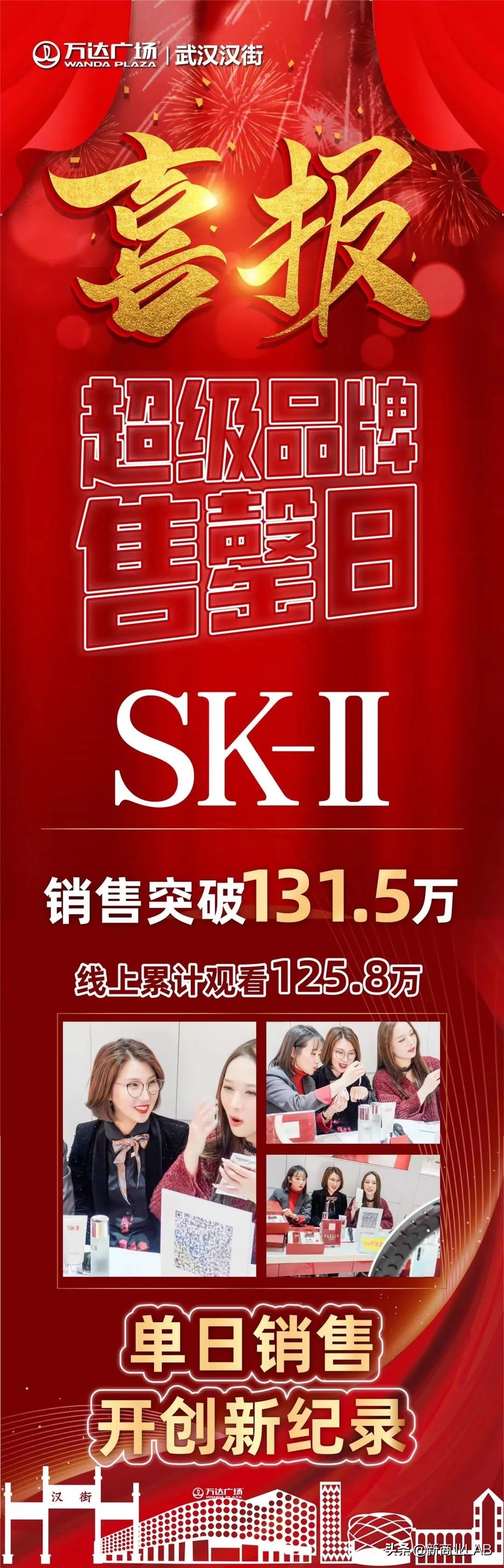 skp商场武汉什么时候开业,万象城和永旺梦乐城