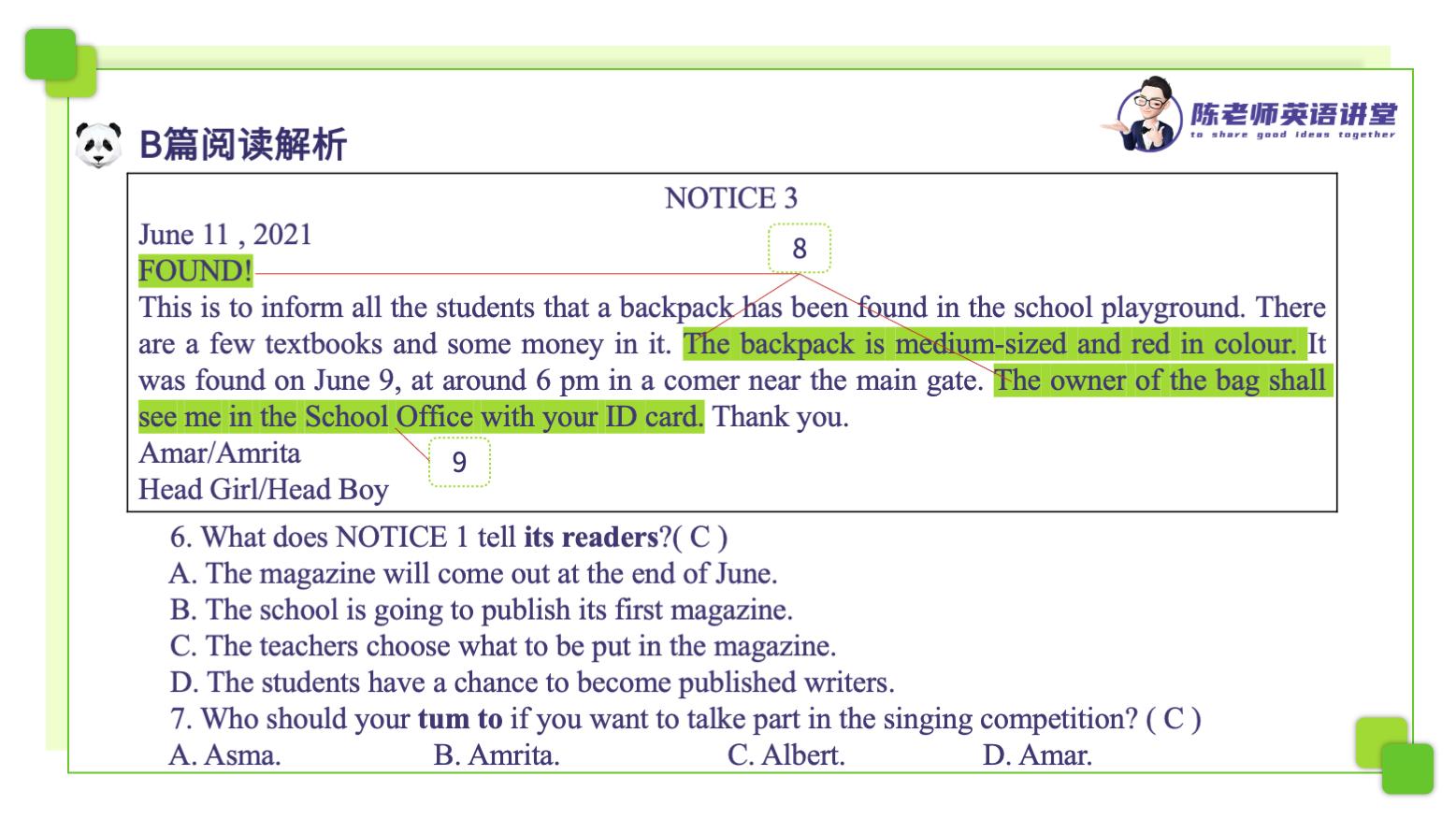 2022绵阳中考英语试卷真题及答案,2020绵阳中考英语完整解析