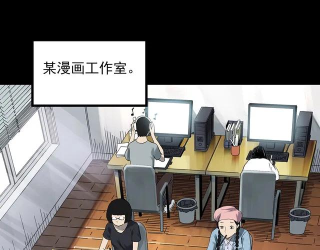 女助理漫画,助理漫画