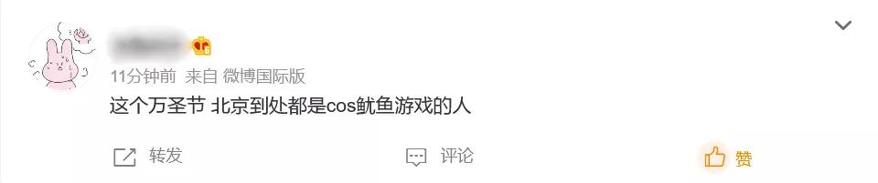 鱿鱼游戏火爆到什么程度,鱿鱼游戏万圣节