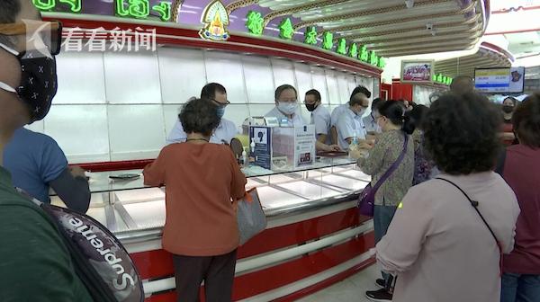 中国人买黄金!泰国人卖黄金!