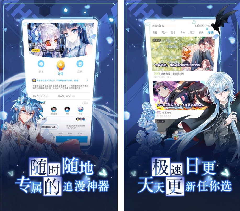 十大有趣的app,有什么好玩的新奇app