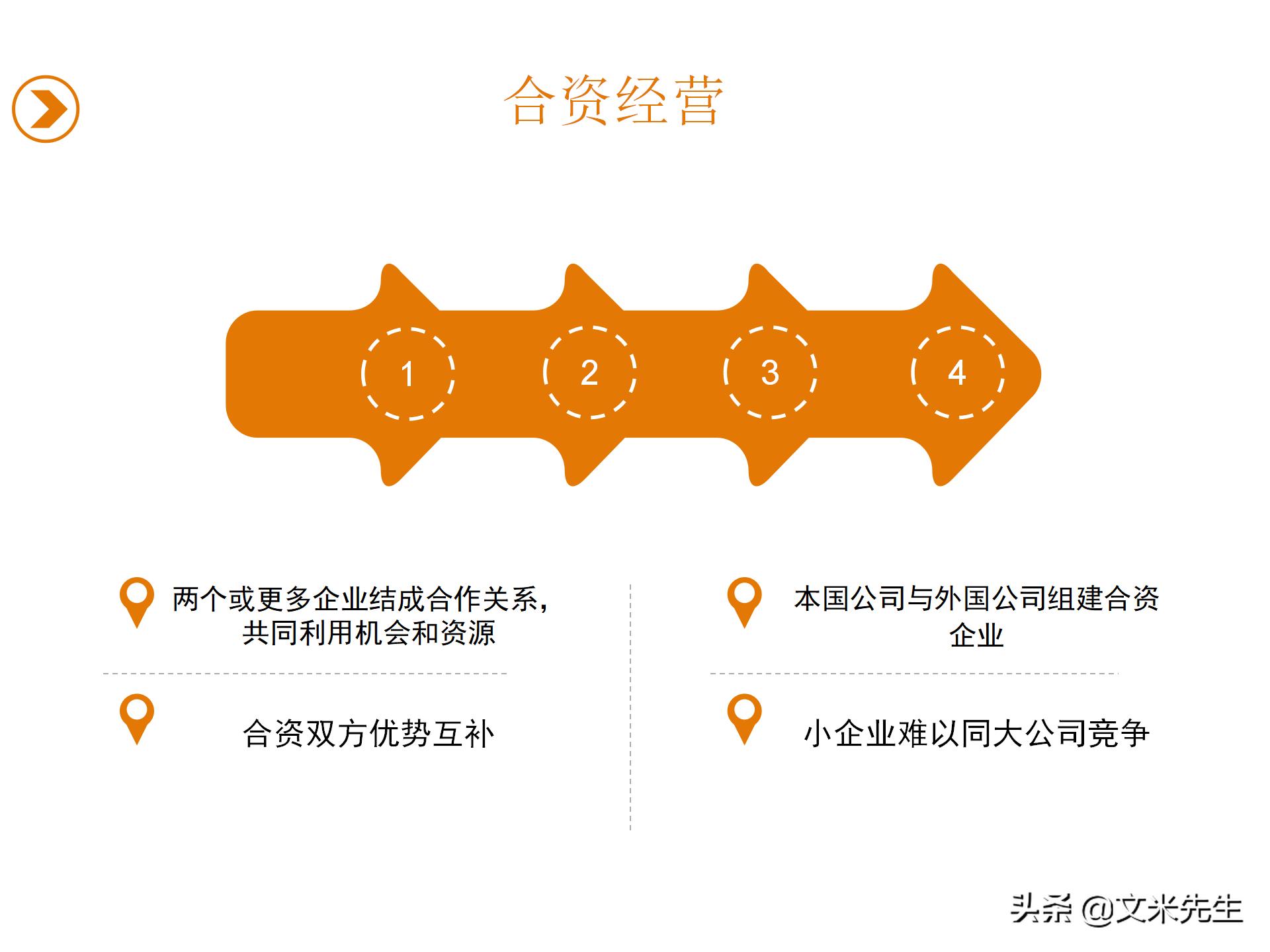 企业未来5年目标，2021企业战略规划，有限公司年度战略规划