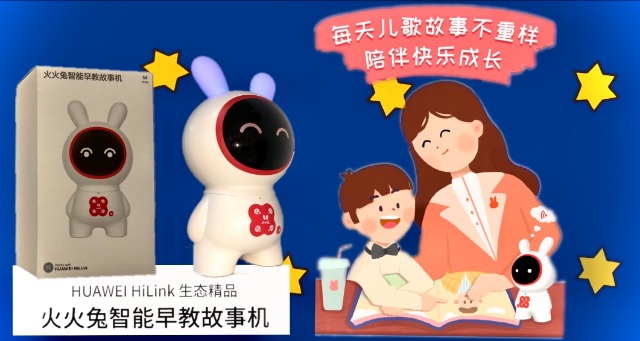 哄娃神器火火兔蓝牙故事机,宝宝巴士儿童早教智能口袋故事机