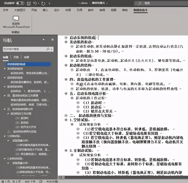 word直接转换ppt的快捷方法,wps把windowsword转换成ppt