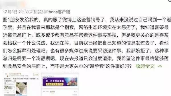 喜茶、饿了么喝出指套！美退出中导条约；微信2万人感染勒索病毒