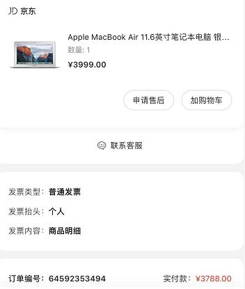 618购买攻略和技巧,618怎么买最划算6月15号