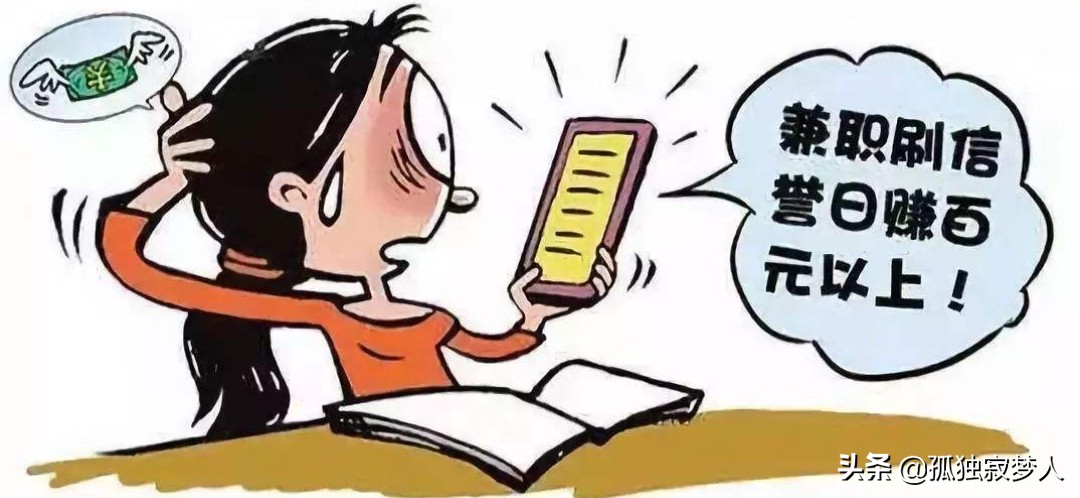 江湖骗术中的五花八门,五花八门套路骗术