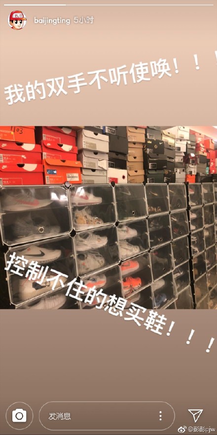 型范儿｜这不是一双普通的鞋