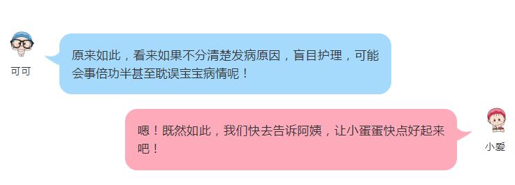 宝宝屁股红点一般是湿疹还是热疹,宝贝脸上有红点点是湿疹还是热疹