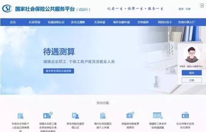 刚刚，医保变了，无需发票报销！医保个人账户取消，每年补助至少520元