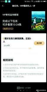 爱奇艺广告弹窗删除了,爱奇艺回应被点名批评