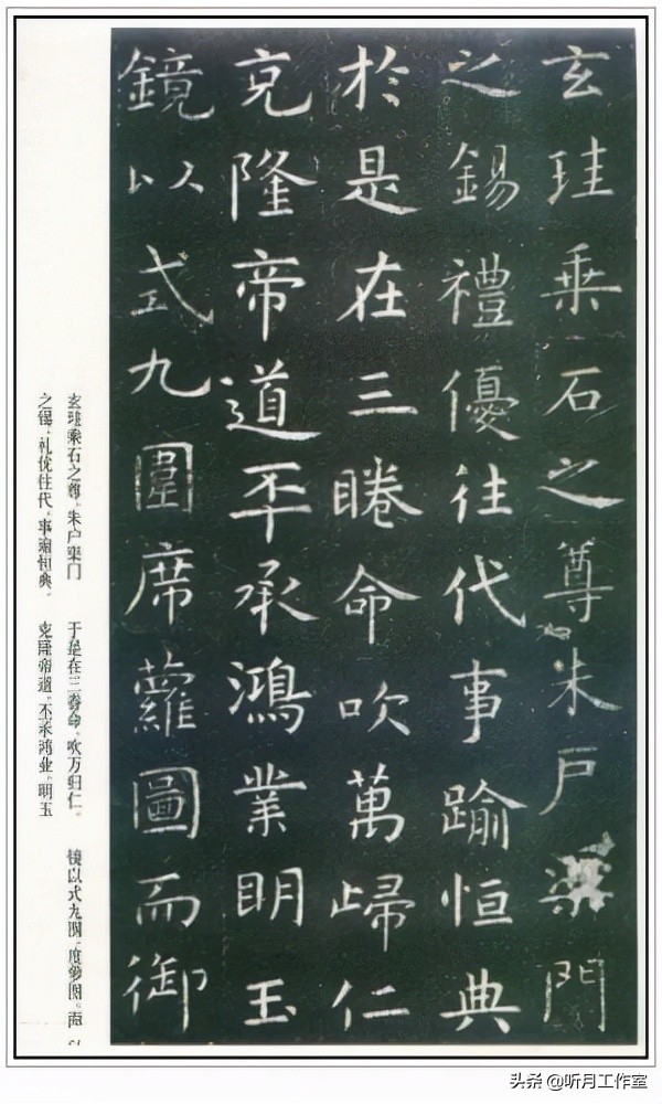 唐朝时期著名书法家虞世南十三幅书法字帖赏析