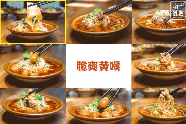 正宗蛙锅,这是一锅有灵魂的美食