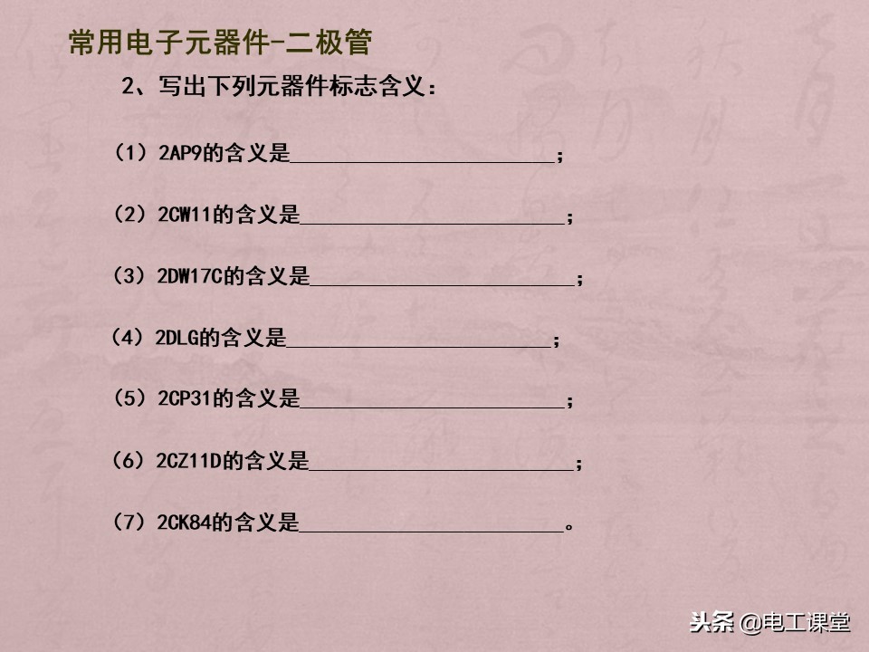 数字万用表使用方法详解,智能数字万用表使用视频