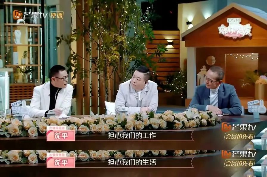 恰烂钱、情商低、关系户？她怎么那么让人讨厌啊？