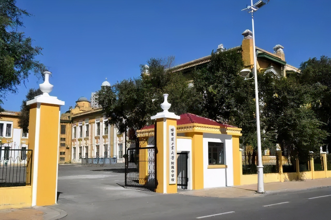 升学宝典小升初,哈尔滨工大附中初中怎么升高中