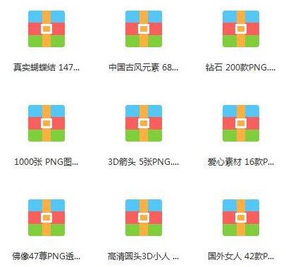 免抠png素材效果图,ps2019人像高清快速抠图