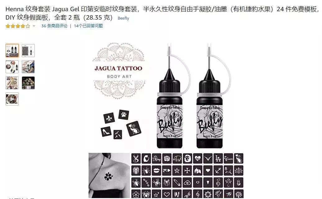 亚马逊万圣选品,亚马逊纹身用品