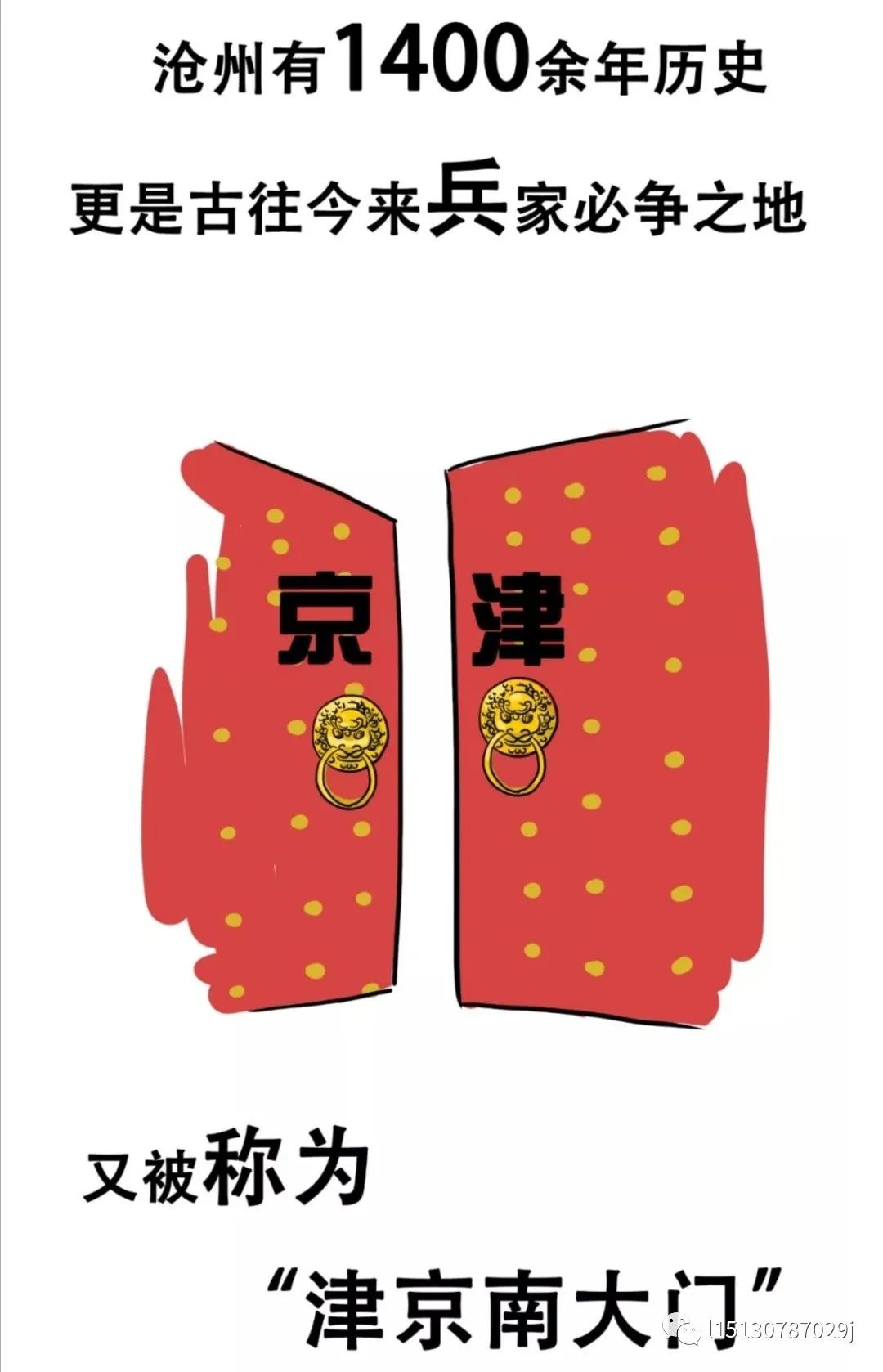 一座被低估的未来之城,一座被低估的县城