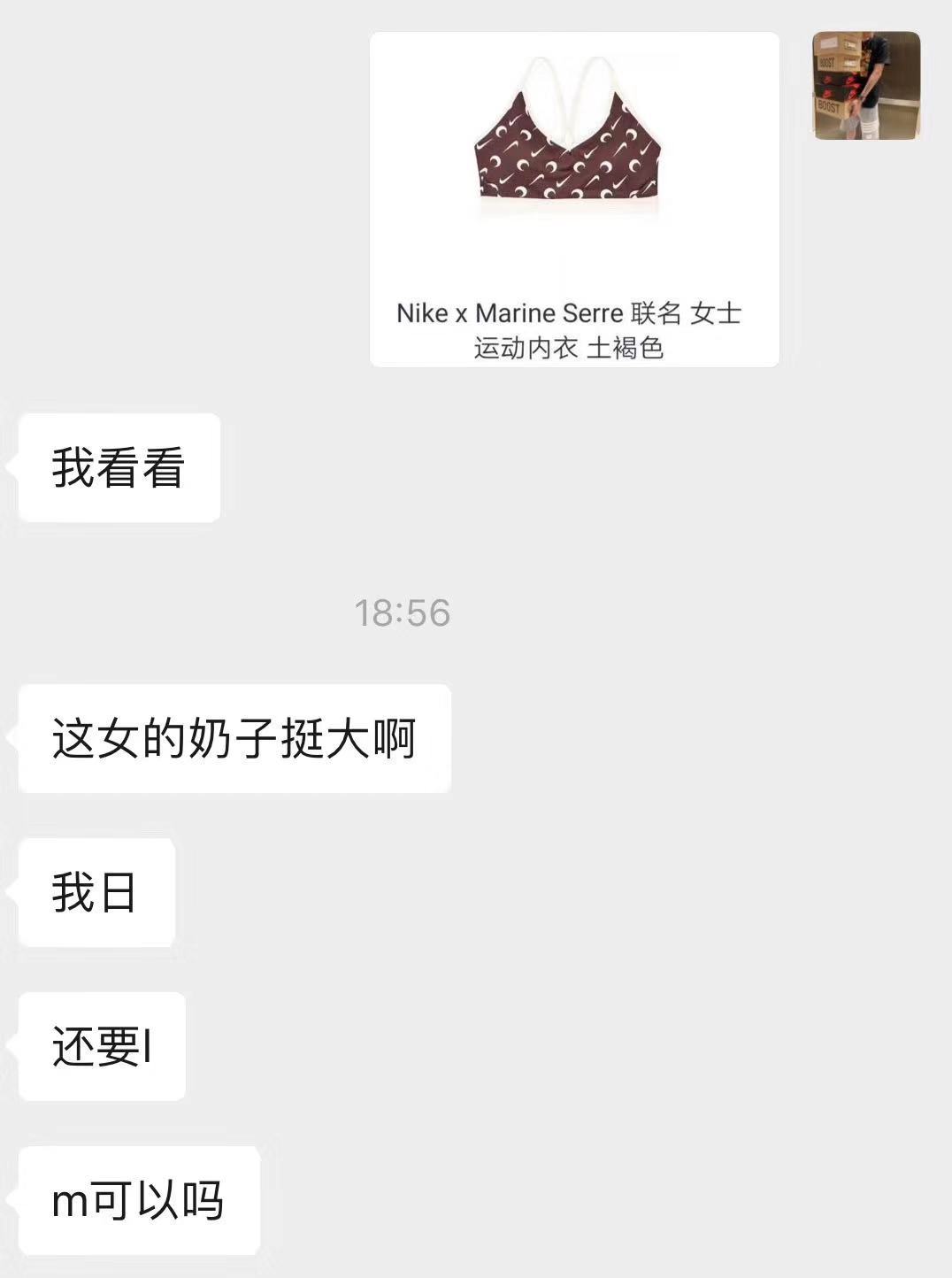 潮流是要烧钱的,为什么时尚单品穿到我身上很丑