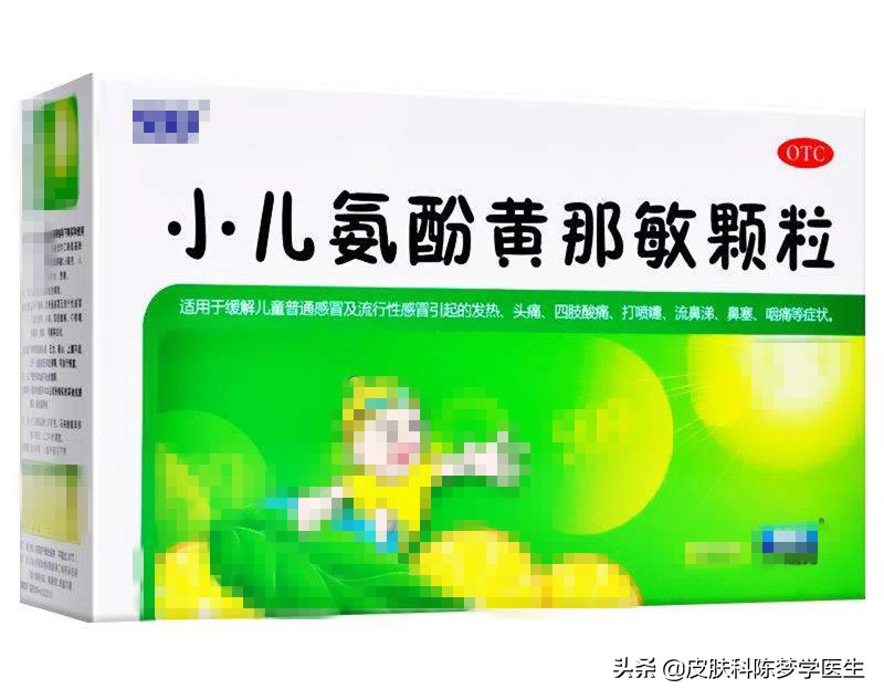 孩子常用的8种药，有些已经淘汰，看看你用过哪几种