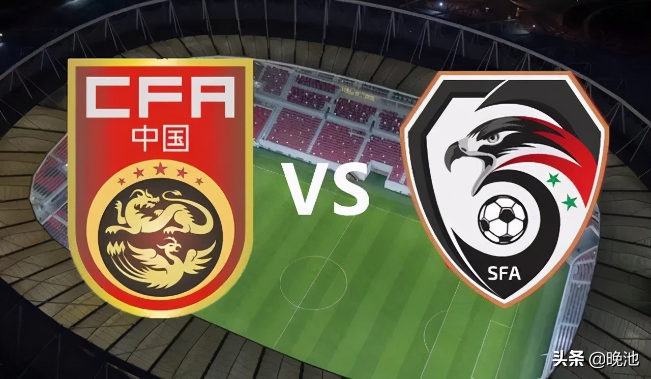 国足晋级12强盛赞李铁武磊,赢了国足的叙利亚