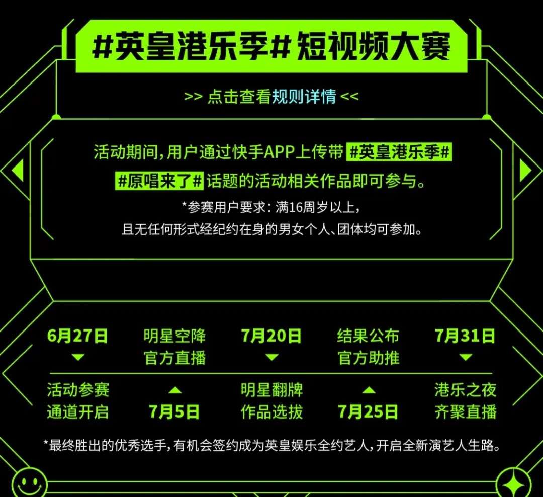 快手如何助推原创音乐,在快手当音乐人怎样涨人气呢